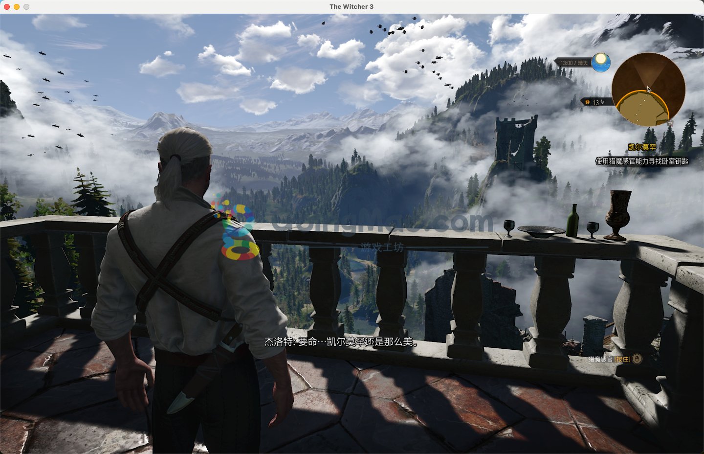 我的世界 重制版 截图12