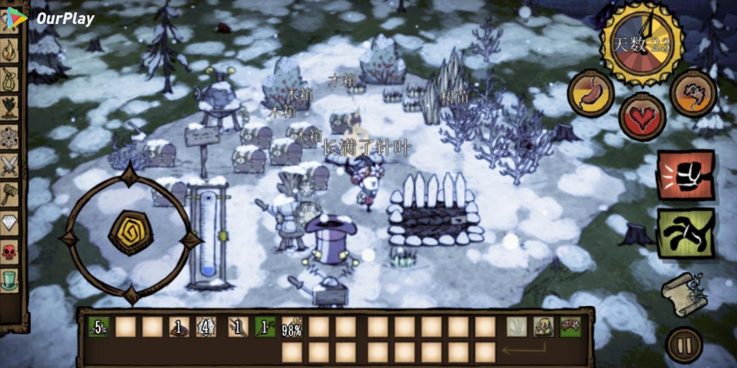 我的世界 完整版 截图19