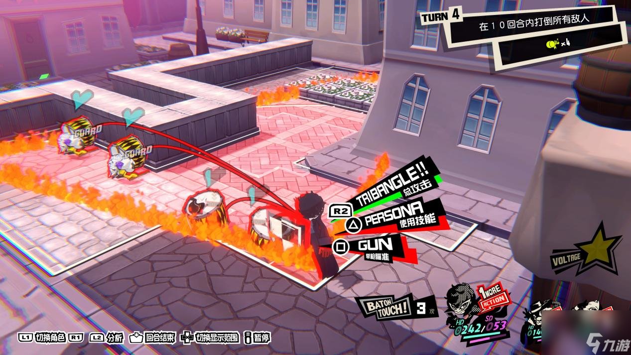 幸福工厂 重制版 截图15