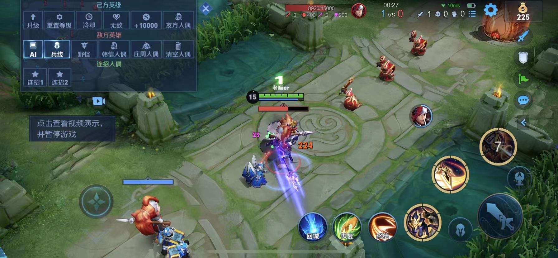 CS2 完整版 截图7