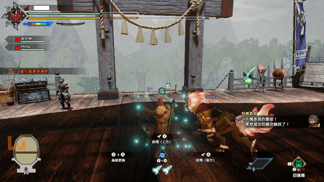 尼尔：机械纪元 完整版 截图8