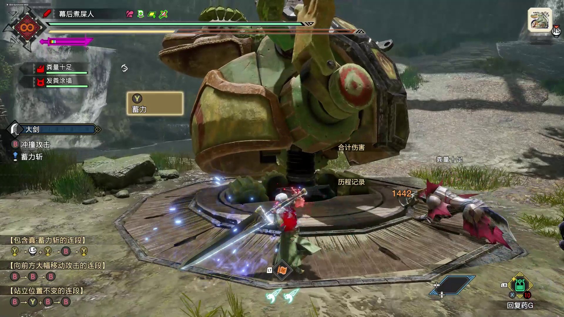 尼尔：机械纪元 完整版 截图21