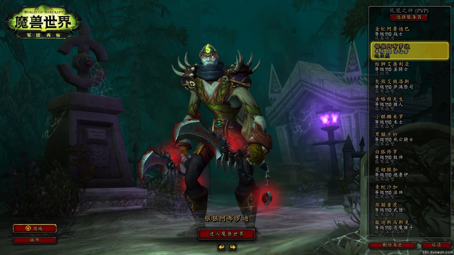 彩虹六号：围攻 终极版 截图3