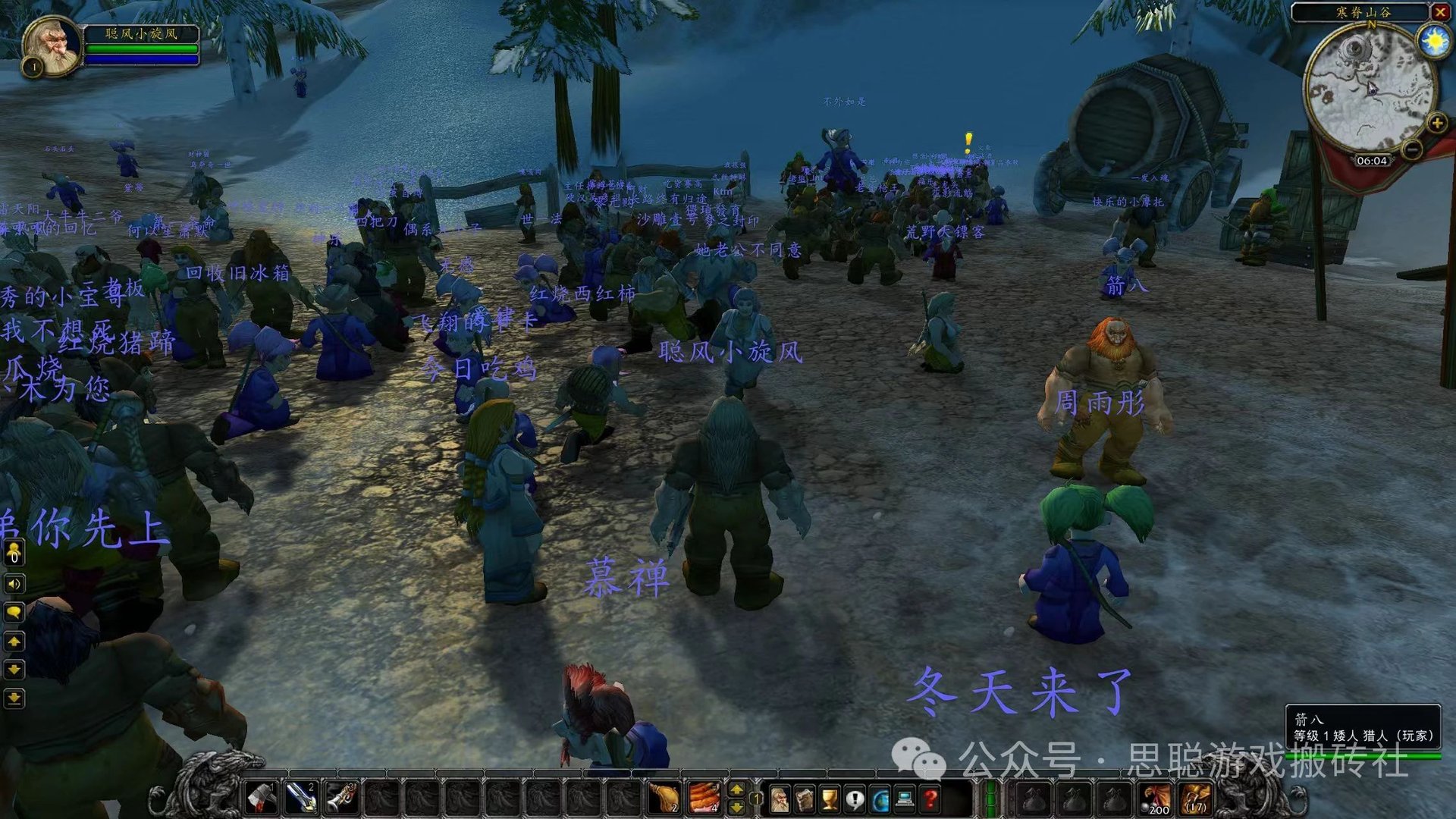 彩虹六号：围攻 终极版 截图12