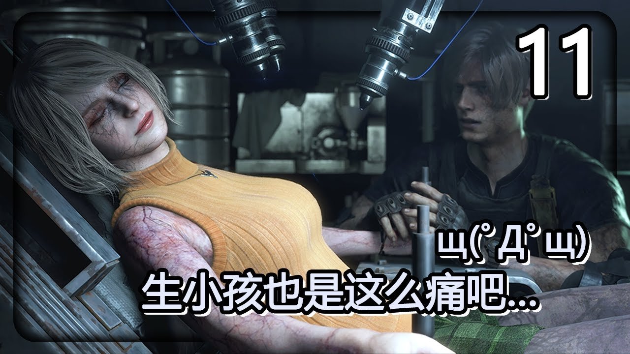 最终幻想14 年度版 截图14