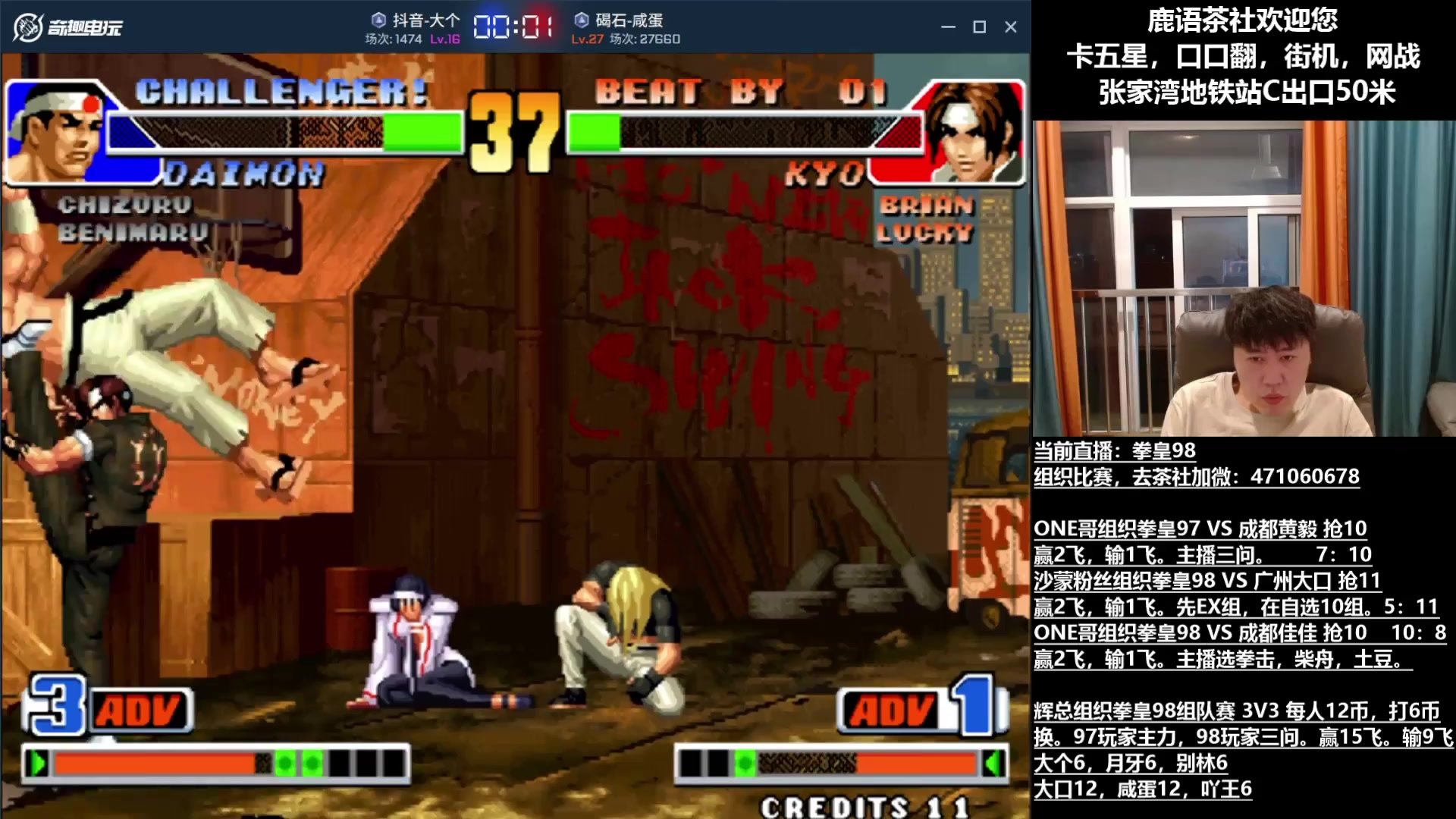 魔兽世界 终极版 截图17