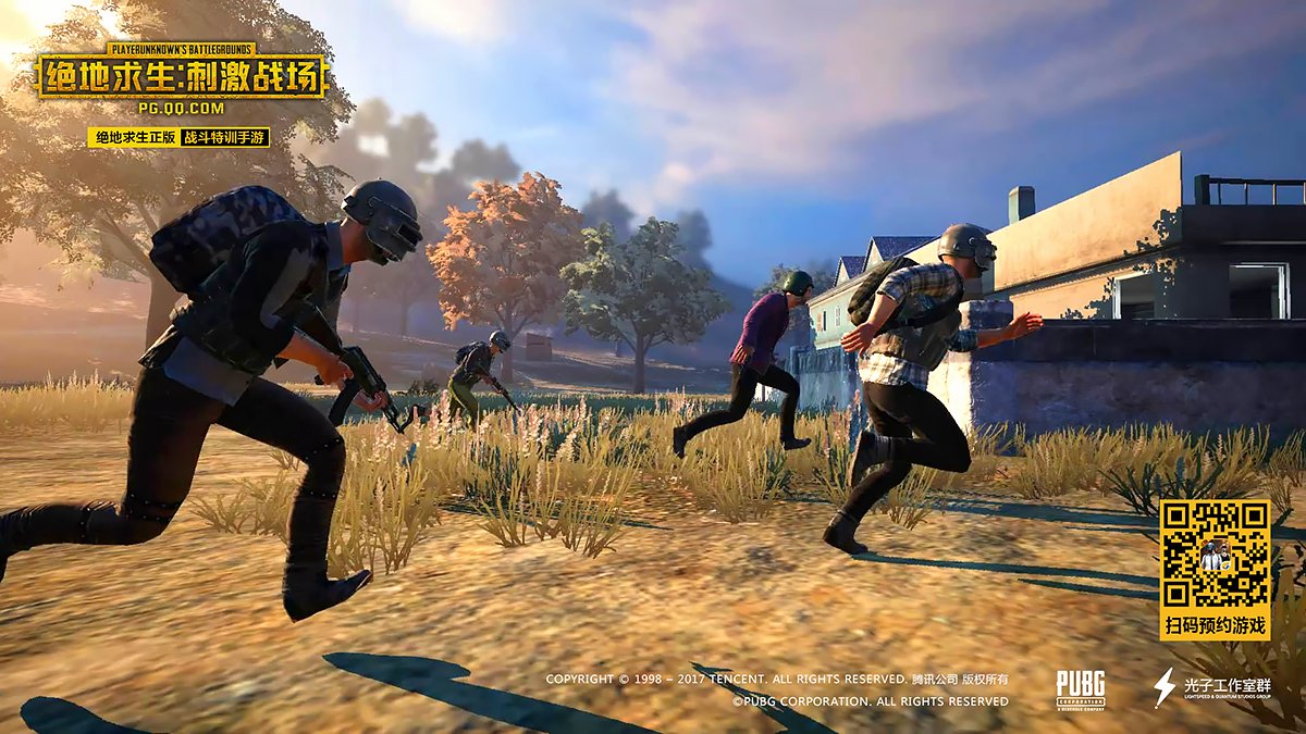 怪物猎人：世界 年度版 截图6