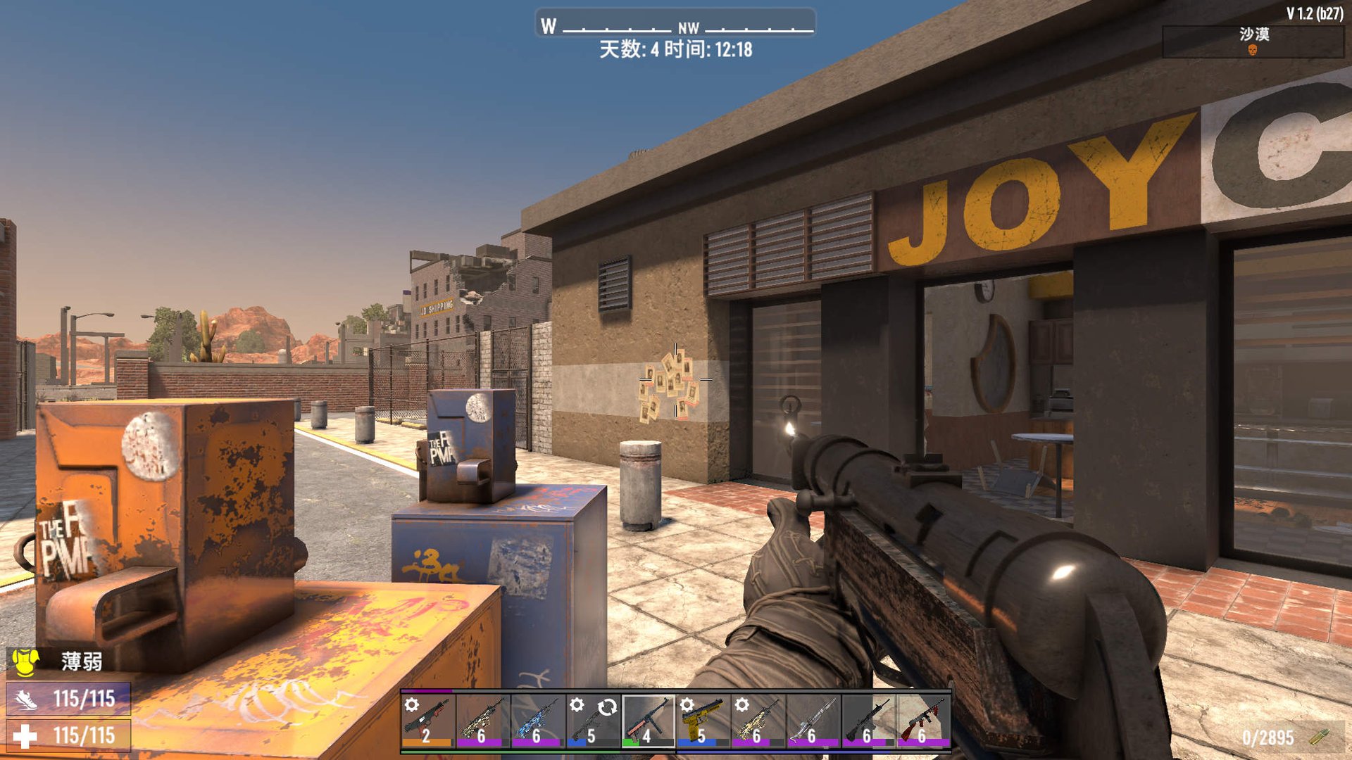 英雄联盟 重制版 截图20