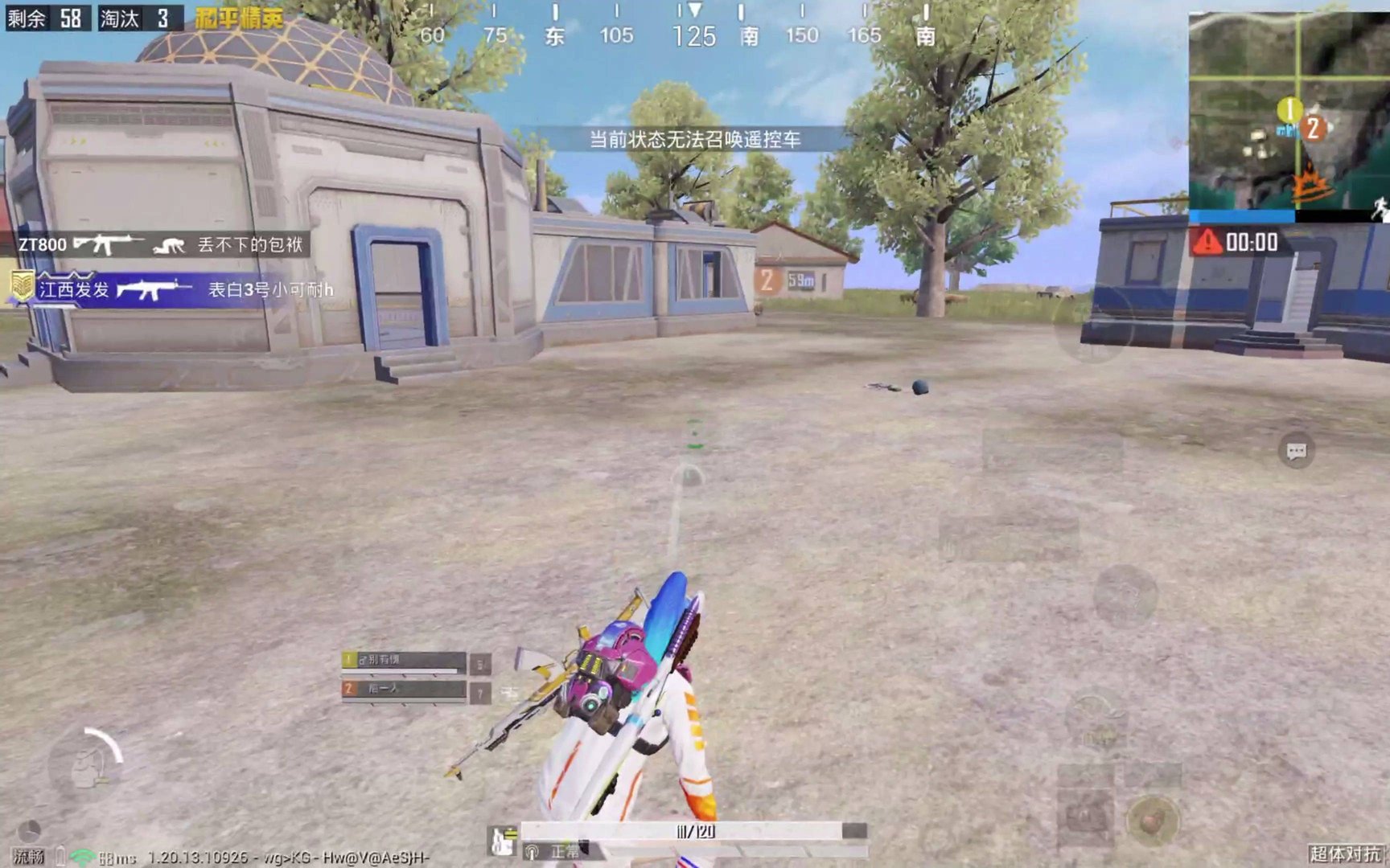 星露谷物语 截图15