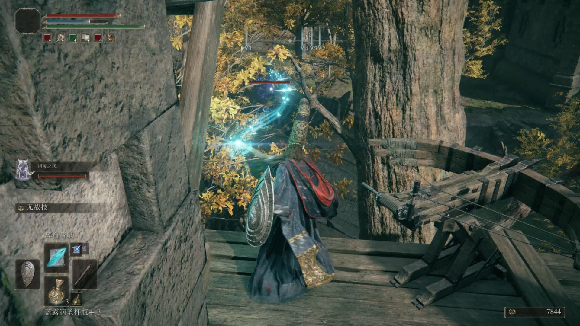 塞尔达传说：旷野之息 完整版 截图22