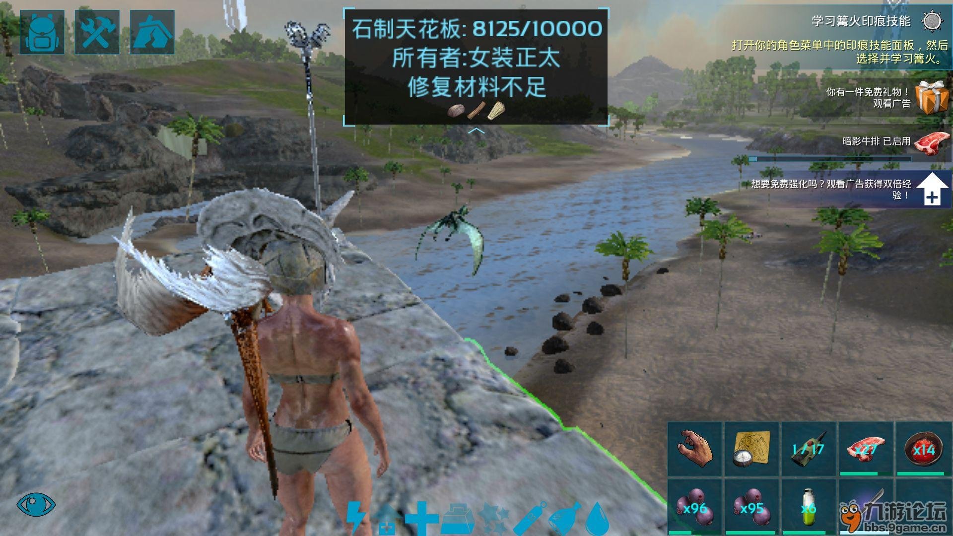 原神 豪华版 截图21