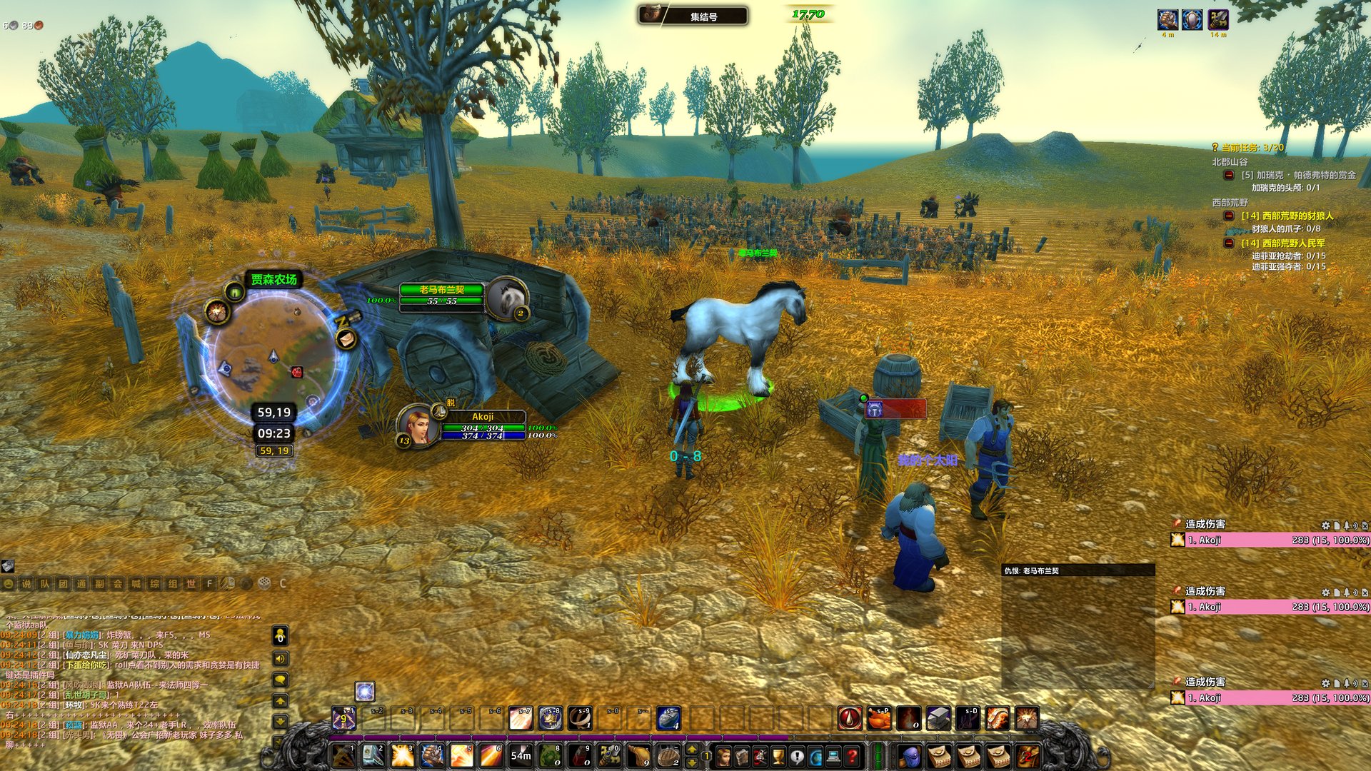 黑暗之魂3 年度版 截图10