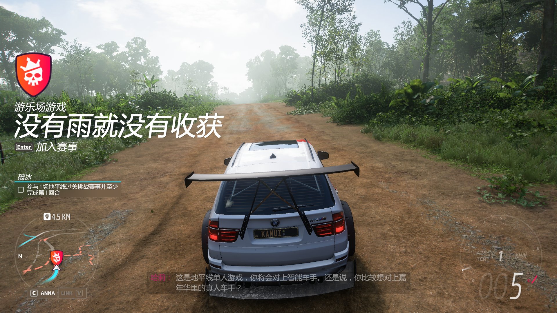 巫师3：狂猎 豪华版 截图1