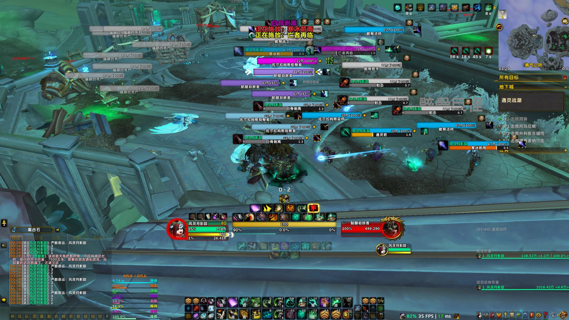 星露谷物语 重制版 截图15