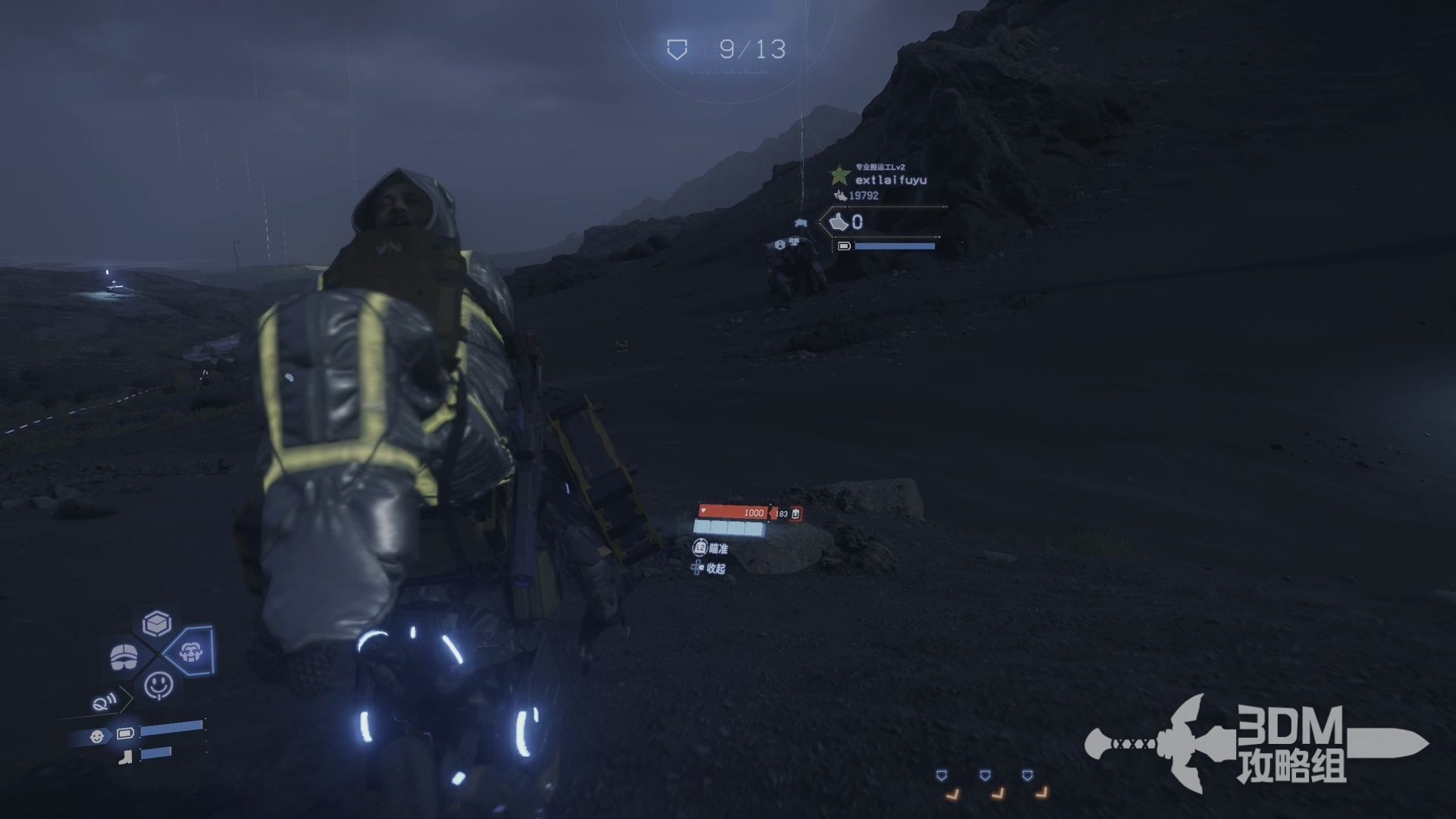 塞尔达传说：旷野之息 年度版 截图18